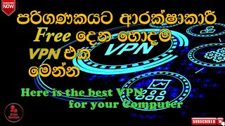 පරිගණකයට VPN පාවිච්චි කරන්නේ මෙහෙමයි | The Best VPN for your Computer | iTop VPN | Shiran Benthara screenshot 4