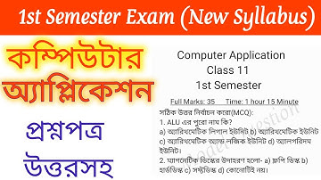 Class 11 Semester 1 Computer Application Question Paper 2024/Class 11 First Semester Suggestion