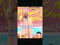 urs e wahidi zahidi bilgram sharif