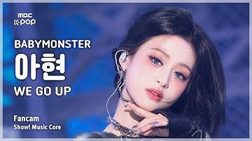 [#음중직캠] BABYMONSTER AHYEON (베이비몬스터 아현) – WE GO UP FanCam | 쇼! 음악중심 | MBC251018