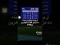 ٤ نيسان، ٢٠٢٦