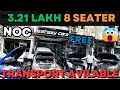 321 lakh 8 seater  car biggest used cars sale galaxy cars cheapest second hand car for sale delhi