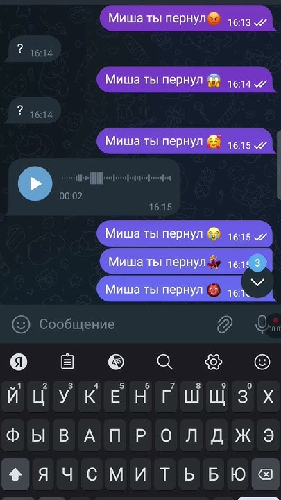 Миша пернул - YouTube