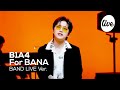 B1A4 &#39;더 뜨겁게 사랑할 여름에 만나요&#39;(For BANA)│팬들에게 보내는 B1A4의 마음💌 돌아와줘서 고마워요 B1A4 [it&#39;s KPOP LIVE 잇츠라이브]