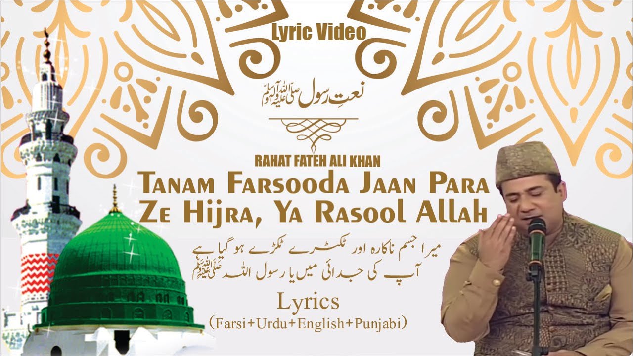 Rahat Fateh Ali Khan-Tanam Farsooda Jaan Para | Farsi kalam | Lyric Video