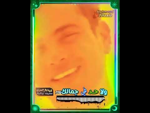 عمرو دياب مشغول 1990