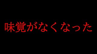 コロナに感染してしまいました。【フォートナイト】