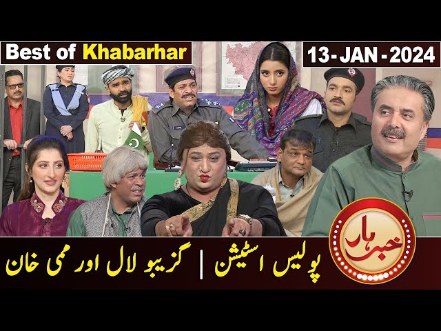 Best of Khabarhar | Aftab Iqbal | 13 January 2024 | GWAI class=