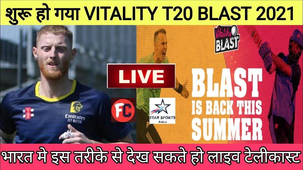 Vitality Blast 2021 Live Streaming In India