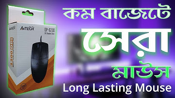 কম বাজেটে সেরা মাউস | A4TECH OP-620D bangla review - 5 Minutes Tech