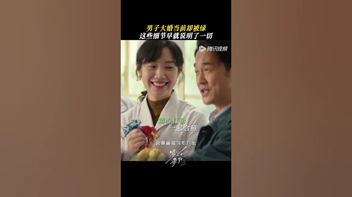有些真相早就有跡可循 #漫長的季節 #TheLongSeason #范偉 #秦昊 #陳明昊 #shorts - 天天要聞