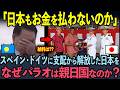 【海外の反応】「日本だけは見捨てなかった」米国番組が靖国神社を緊急特集→世界一の親日国を貫く理由に世界中が涙