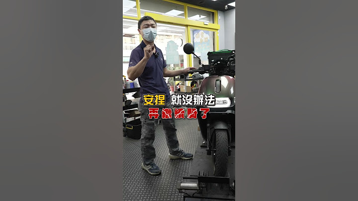 如何讓GOOGRO變成超跑 ?