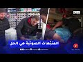 المدية القـ ـاتل الصامت يحصد الأرواح في ظل غياب ثقافة إنتقاء المنبهات الصوتية