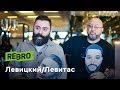 Юрий Левитас: "Я занимаюсь бургерами больше 10 лет"