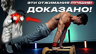 НАСКОЛЬКО ЭФФЕКТИВНЫ ОТЖИМАНИЯ? МИОГРАФ - ПРОВЕРКА ОТЖИМАНИЙ!