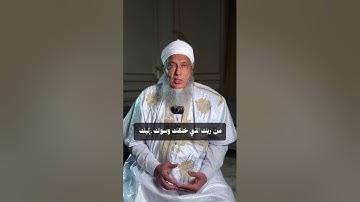 كيف يكون تدبر القرآن الكريم؟ | فضيلة الشيخ محمد الحسن ولد الددو الشنقيطي حفظه الله