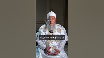 كيف يكون تدبر القرآن الكريم؟ | فضيلة الشيخ محمد الحسن ولد الددو الشنقيطي حفظه الله