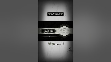 تلاوة خاشعه لما تيسر من سورة الرحمن للقارئ الشيخ / عبدالعزيز الجريسي