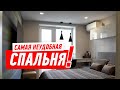 Как нельзя делать ремонт в спальне!