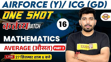 AIRFORCE (Y) / ICG (GD/DB) | ONE SHOT कर्तव्य BATCH | MATHS || AVERAGE (औसत) || BY AKASH SIR