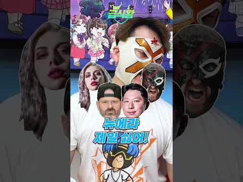 급식왕 <strong>닥터X</strong>  20문 20답ㅋㅋㅋㅋㅋㅋ