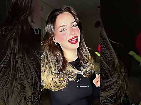 حبايبي بستمر على هي الجودة ولا لا بنين افضل فان جيش بنون