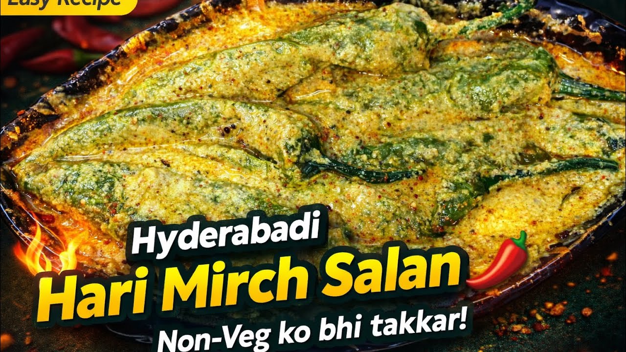 ऐसी बनी हरी मिर्च सालन कि सब उंगलियां चाटेंगेRestaurant Style Hari Mirch Salan at Home | Easy Recipe