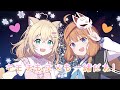 【オリジナルMV】キモチもユメも一緒だね!【歌ってみた】