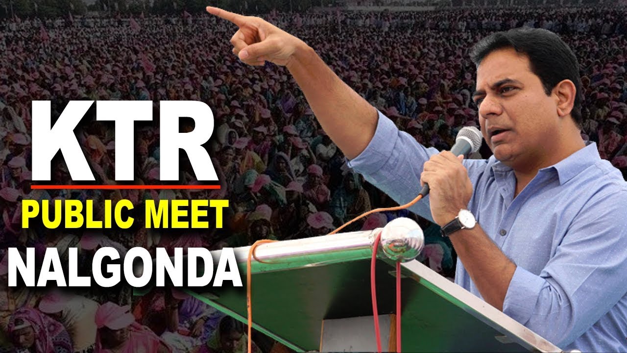 KTR | TRS Party Meeting In Nalgonda | Parliament Election Campaign | hmtv