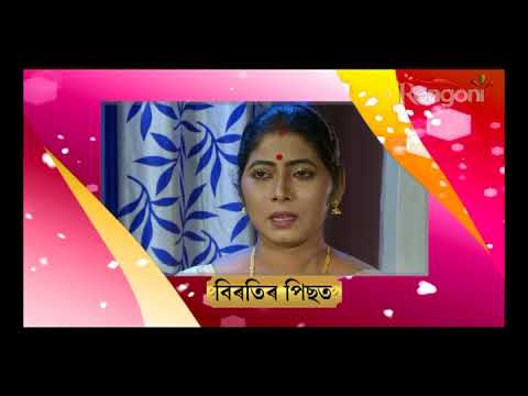 Sundarpur guest House EP 83 || 8th Feb 2018|| tv kanalları