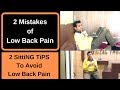 2 Mistakes of Low Back Pain- Avoid 2 Sitting Positions For Back Pain Relief-Lower Back Pain in Hindi