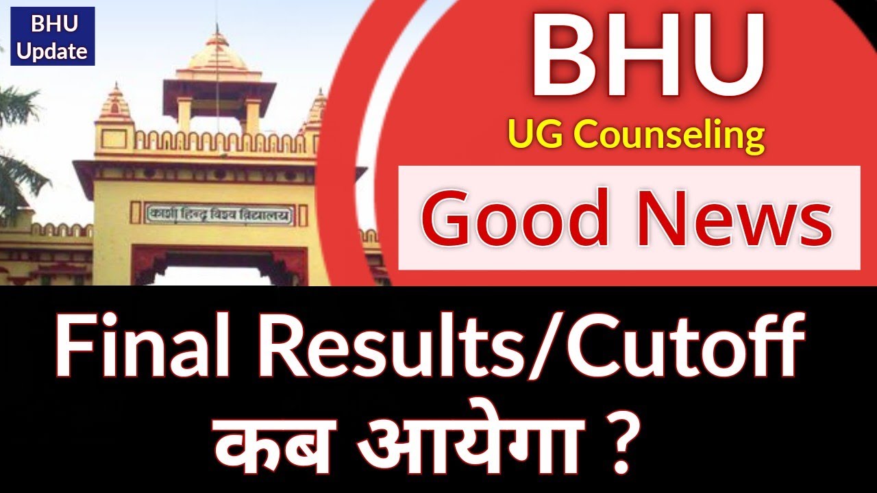 BHU Good News Finnally Counselling bhu-good-news-finnally-counselling