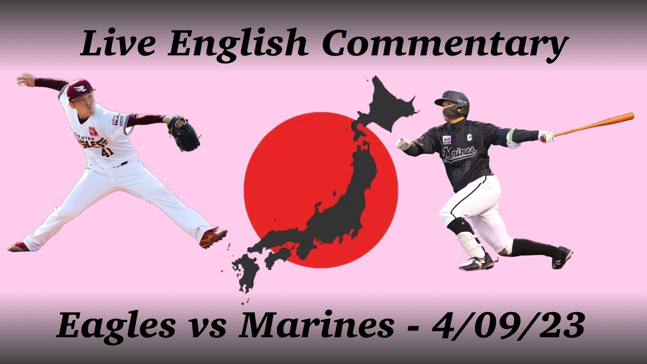 2023 NPB Baseball Eagles vs Marines Live Commentary