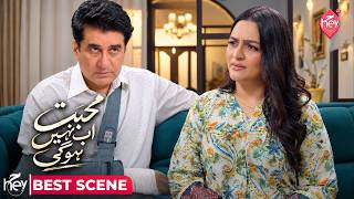 Mohabbat Ab Nahi Hogi Episode 04 | Best Scene | Aslam Shaikh - Javeria Nayyar | HEY TV