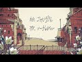 [Charles] シャルル (Satoshi Hino)
