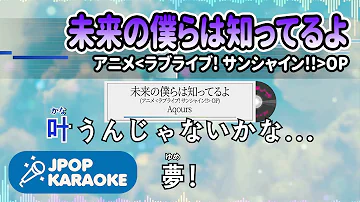 تحميل 僕らの未来は知っている تحميل 僕らの未来は知っている