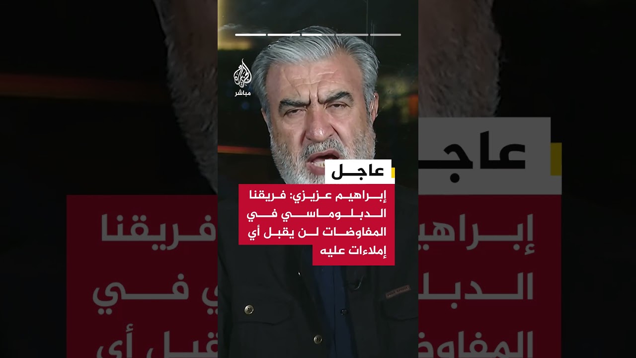 رئيس لجنة الأمن القومي بالبرلمان الإيراني: لا تغيير في مواقفنا في كل ما يخص مصالح إيران الوطنية