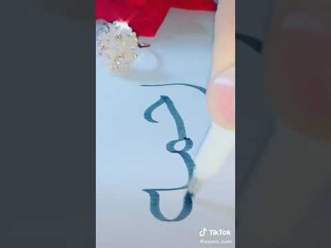 تصميم على اسم رحمه حسب الطلب