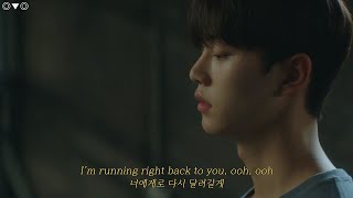 난 진심이었어, 존 케이 (John K) - different | 한글 자막, 해석, 번역, lyrics