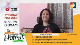 PRAY FOR BHARATH | 24 HRS PRAYER | PROMO | SIS. YARIKA  | 2021 MAY 07 - MAY 8 @6AM | POWERVISION TV