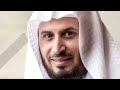 Ayat Al-Kursi Recitation by Saad Al Ghamdi – 100 Times Beautiful Recitation