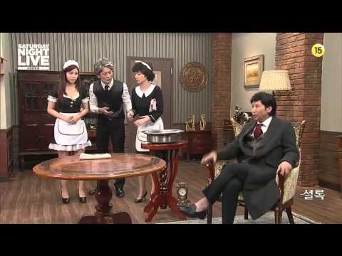 SNL 전효성 하이라이트 가슴춤 시녀 0823 편집본 