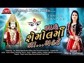 Mari semolma na madhade jalar vage new song 2022 full 1080