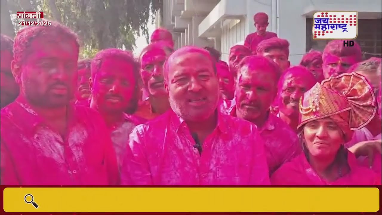 Sanjay Kaka Patil | 'काकांना संपवण्याचा काहींचा प्रयत्न होता मात्र जनतेने हे काही होऊ दिलं नाही'