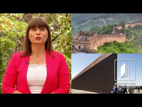 გეოგრაფია, VIII კლასი - საზღვრის ტიპები #ტელესკოლა