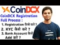 How to Register CoinDCX and KYC Verification Online || CoinDCX Main Account Banakar KYC Kaise kare