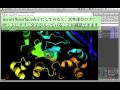 PyMOLを使い倒す