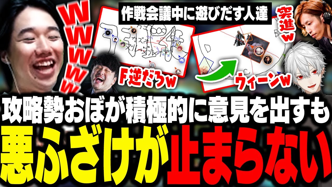 蒼天幻想ナイツ・オブ・ラウンドについに挑戦！ギミック作戦会議中に積極的に意見を出すも、悪ふざけが止まらなくなるおぼたち【FF14】