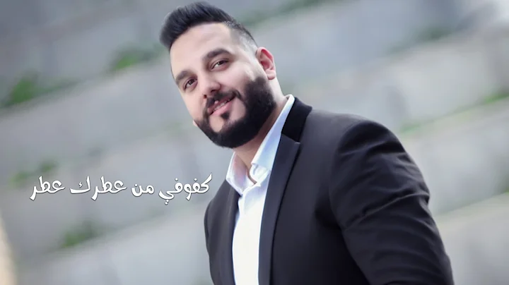 Abdullah Fares - Katter Min Hobbak 2017 //    -